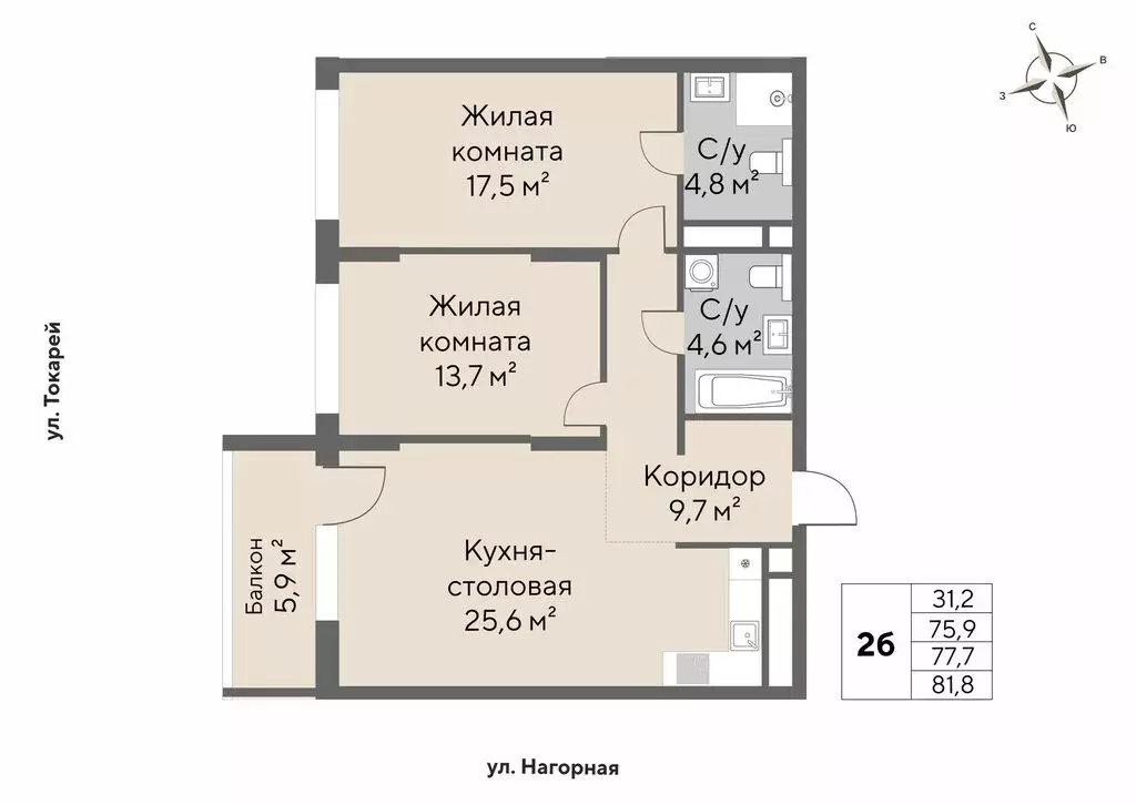 2-комнатная квартира: Екатеринбург, Нагорная улица, 16 (77.7 м) - Фото 0