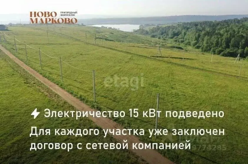 Участок в Иркутская область, Иркутский муниципальный округ, ... - Фото 1