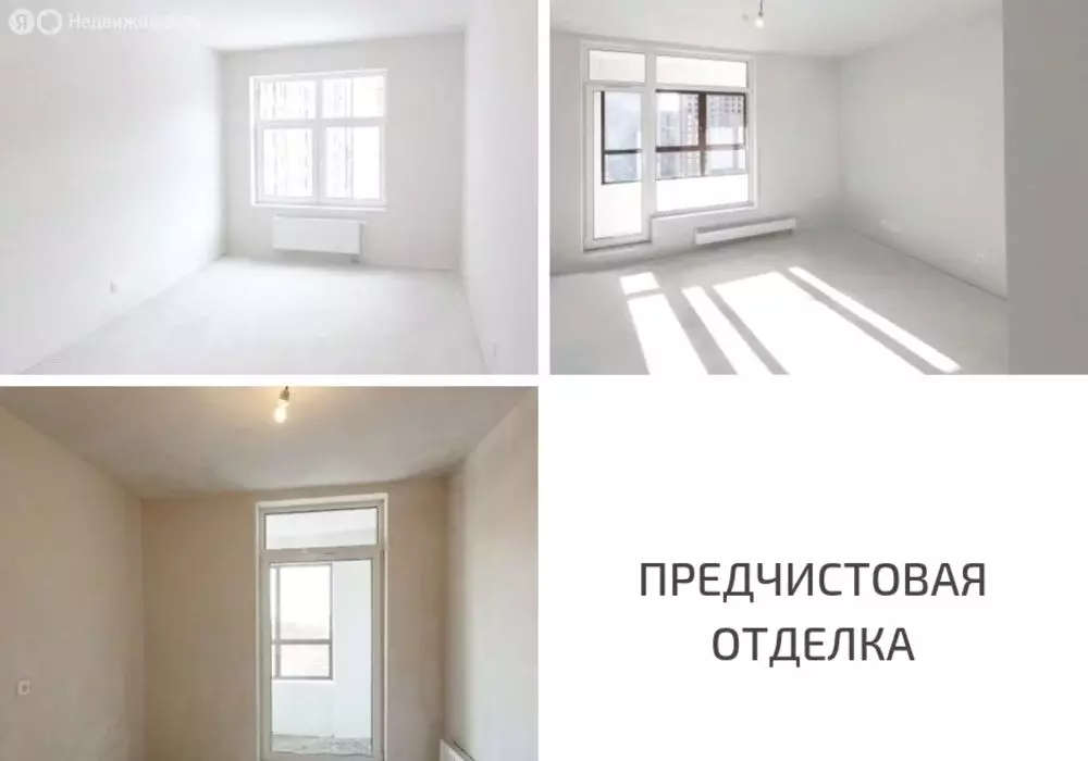2-комнатная квартира: Ярославль, улица Строителей, 16к3 (52 м) - Фото 1