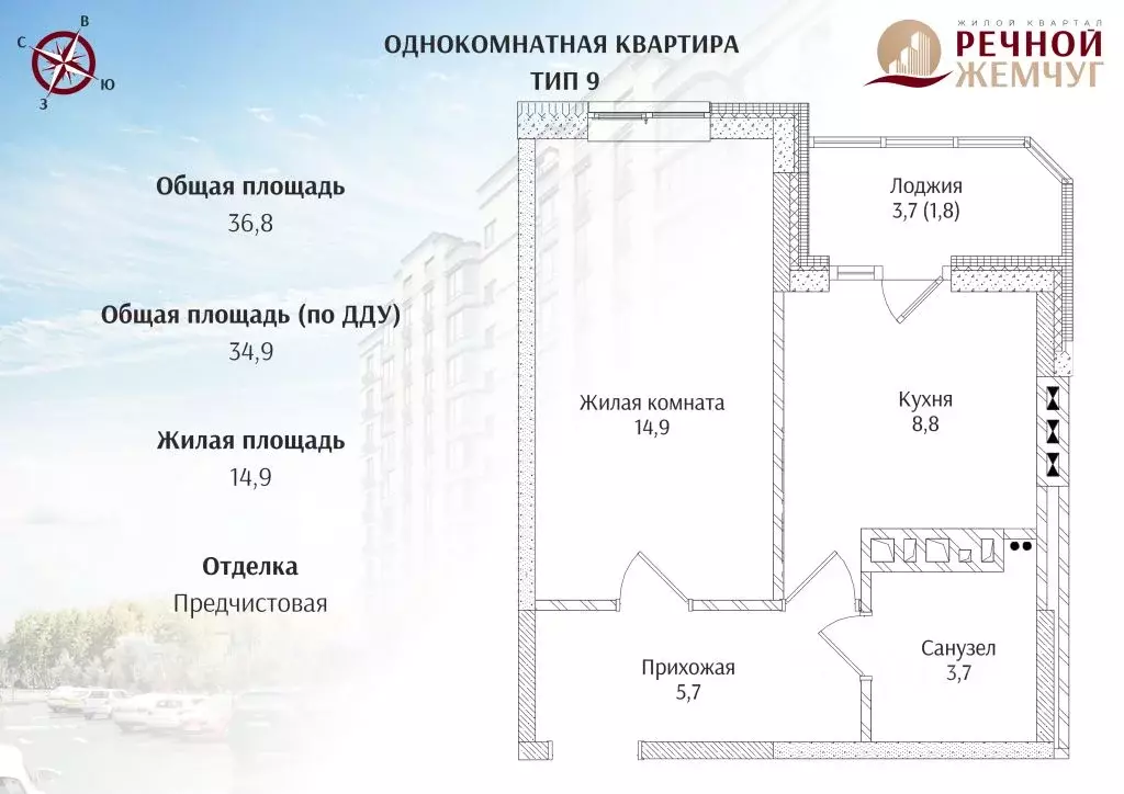 1-к кв. Ростовская область, Батайск  (34.9 м) - Фото 0