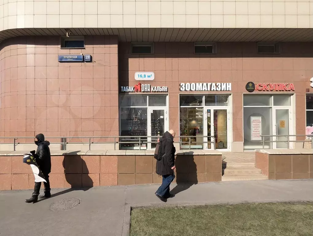 Габ на трафике, 16,8 м2 - Фото 1
