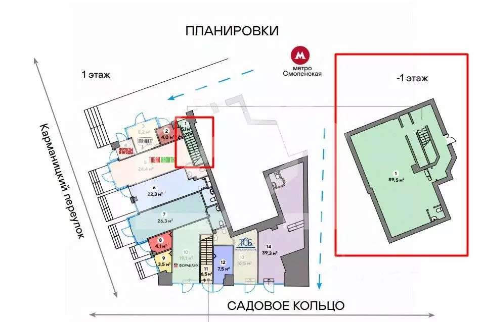 Помещение свободного назначения в Москва Троилинский пер., 5 (95 м) - Фото 2