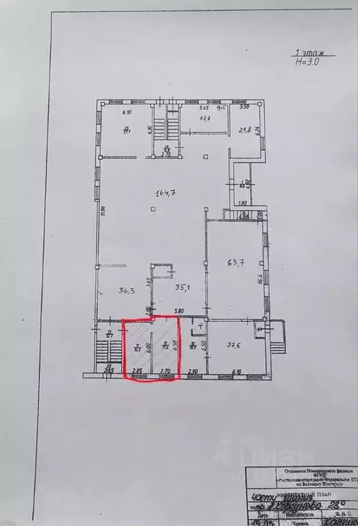 Торговая площадь в Новгородская область, Великий Новгород просп. ... - Фото 2