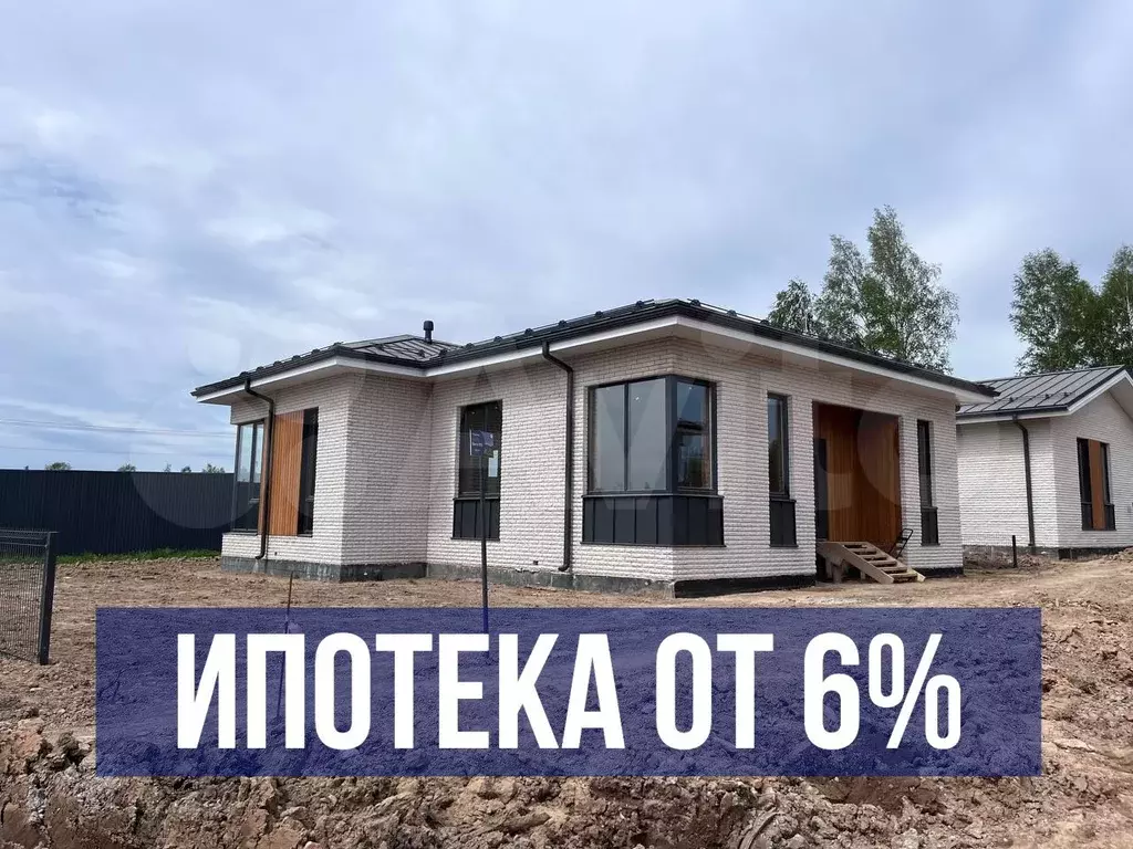 Дом 105 м на участке 6,3 сот. - Фото 1