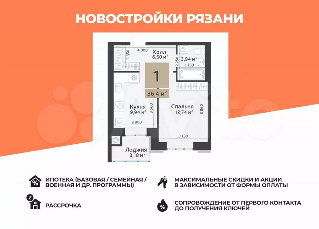1-к. квартира, 34,8 м, 3/10 эт. - Фото 0
