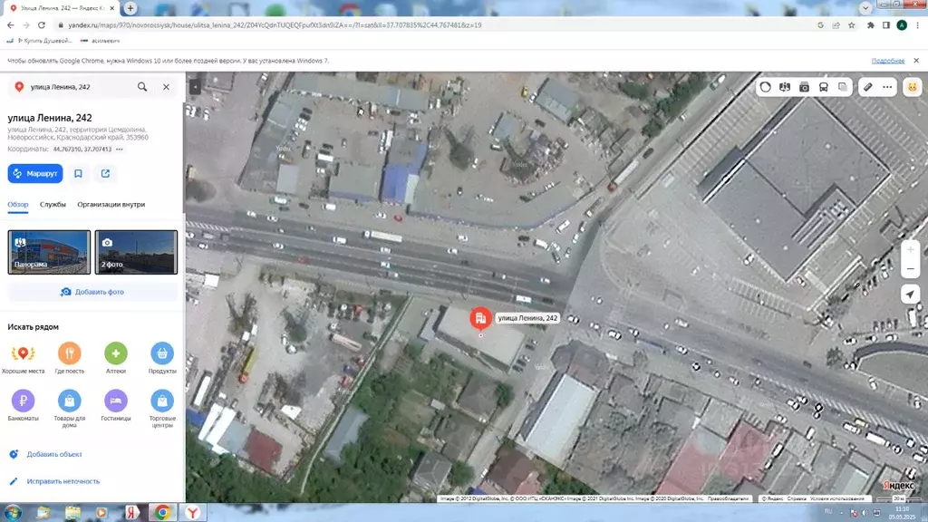 Помещение свободного назначения в Краснодарский край, Новороссийск ... - Фото 1
