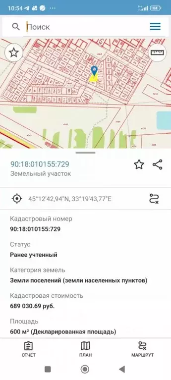 Участок в Крым, Евпатория ул. Эдие Топчи (6.0 сот.) - Фото 1