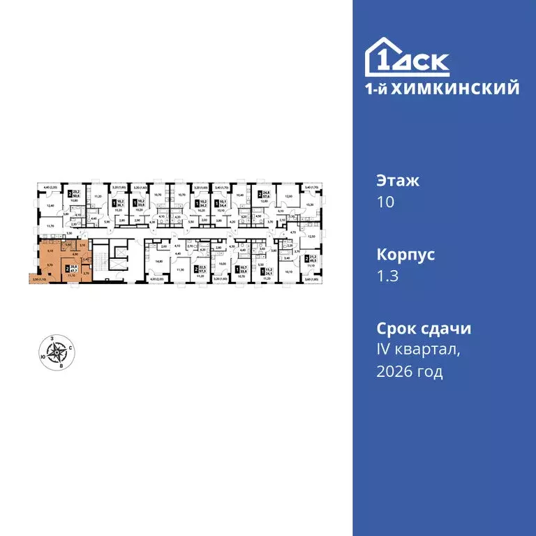 2-комнатная квартира: Химки, микрорайон Клязьма-Старбеево, квартал ... - Фото 1