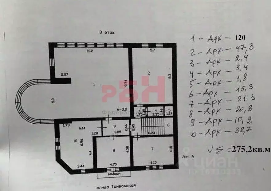 Офис в Пензенская область, Пенза Тамбовская ул. (275 м) - Фото 2