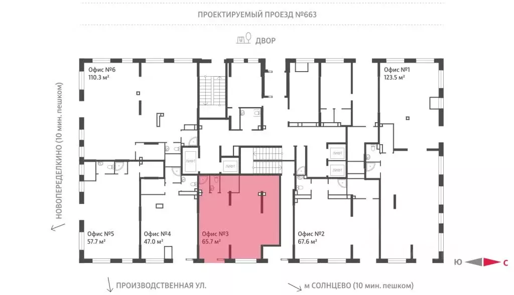 Помещение свободного назначения в Москва Производственная ул., 19к2 ... - Фото 2