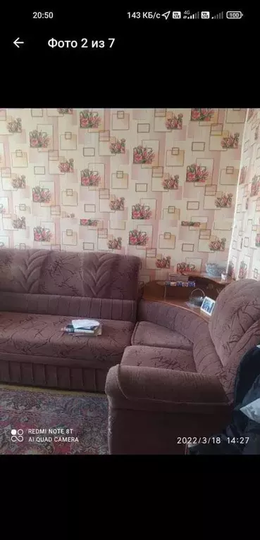 2-к кв. Кемеровская область, Киселевск Парниковая ул., 42 (52.0 м) - Фото 2
