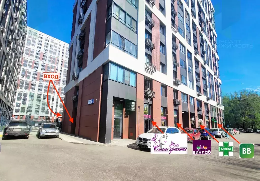 Помещение свободного назначения в Москва ул. Юннатов, 4кА (74 м) - Фото 1