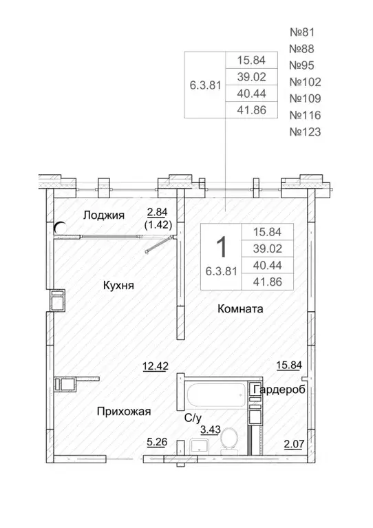 1-к кв. Ростовская область, Батайск ул. Ленина, 168Г (41.9 м) - Фото 0