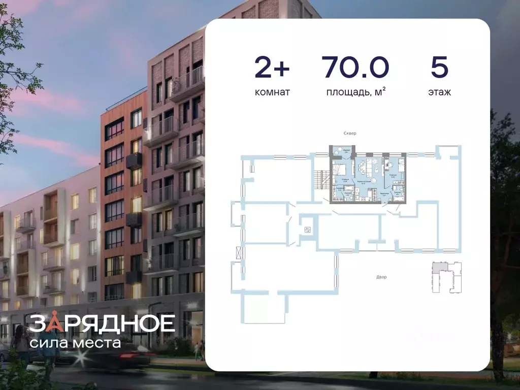 2-к кв. Кировская область, Киров ул. 4-й Пятилетки, 86 (70.0 м) - Фото 1