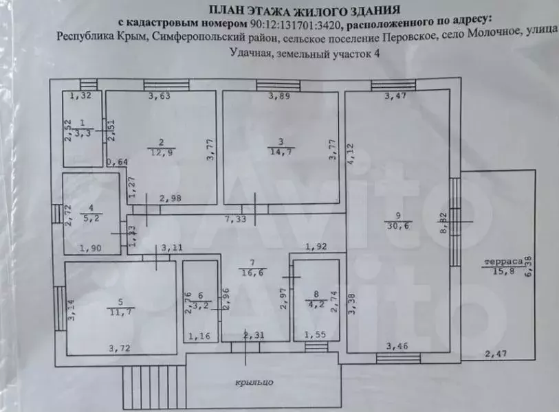 Дом 127 м на участке 6,5 сот. - Фото 0