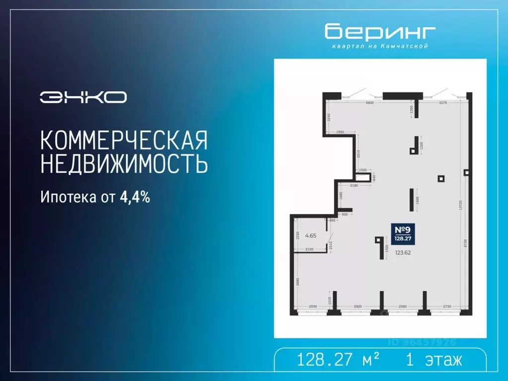 Помещение свободного назначения в Тюменская область, Тюмень Камчатская ... - Фото 2
