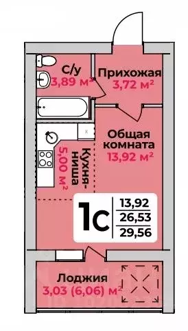 1-к кв. Башкортостан, Стерлитамак ул. 7 Ноября, 3/5 (29.56 м) - Фото 0