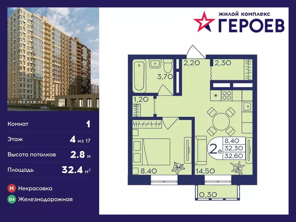 1-к кв. Московская область, Балашиха Железнодорожный мкр, ул. ... - Фото 0