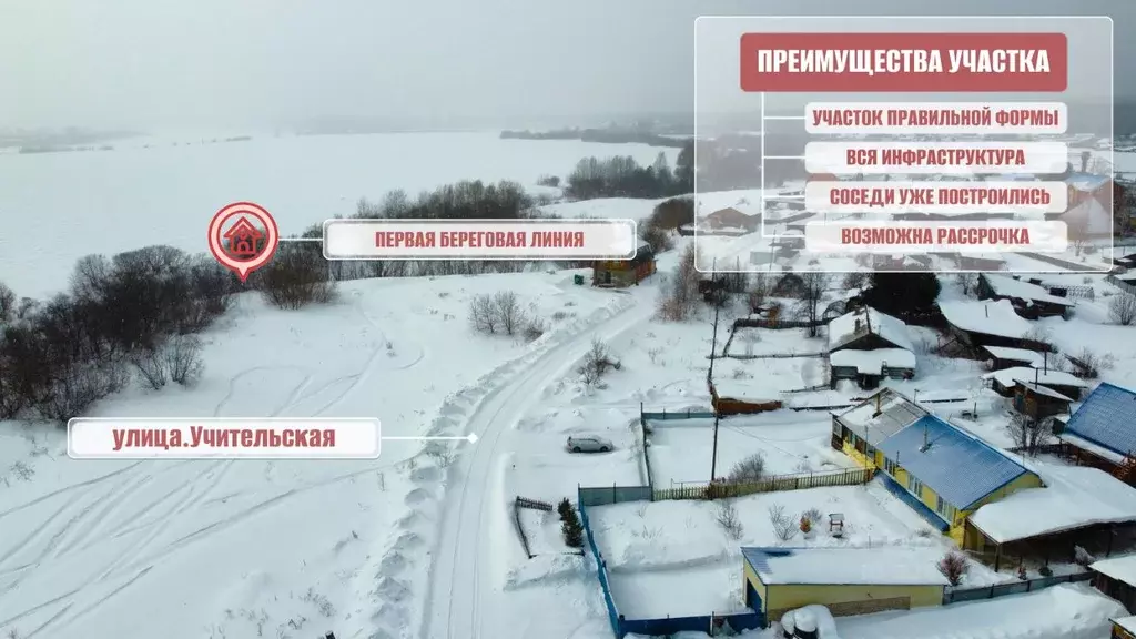 Участок в Томская область, Томский район, Заречное с/пос, д. Черная ... - Фото 1