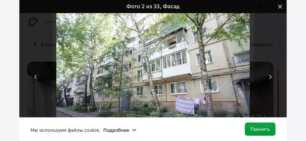 2-к кв. Саратовская область, Саратов Белоглинская ул., 163/165 (42.0 ... - Фото 0