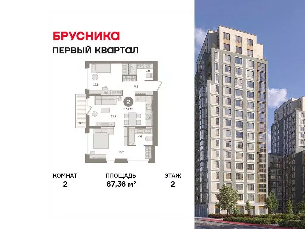 2-к кв. Московская область, Ленинский городской округ, д. Сапроново ... - Фото 1