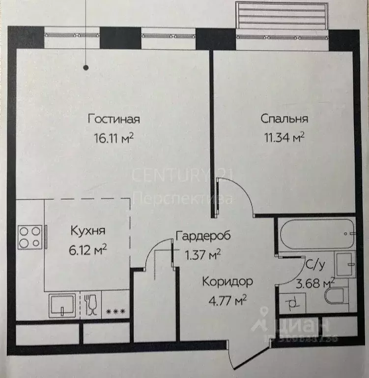1-к кв. Московская область, Балашиха ул. Романычева, 1 (43.0 м) - Фото 1