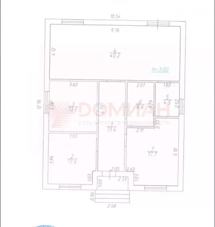 Дом в Ростовская область, Мясниковский район, Краснокрымское с/пос, ... - Фото 2