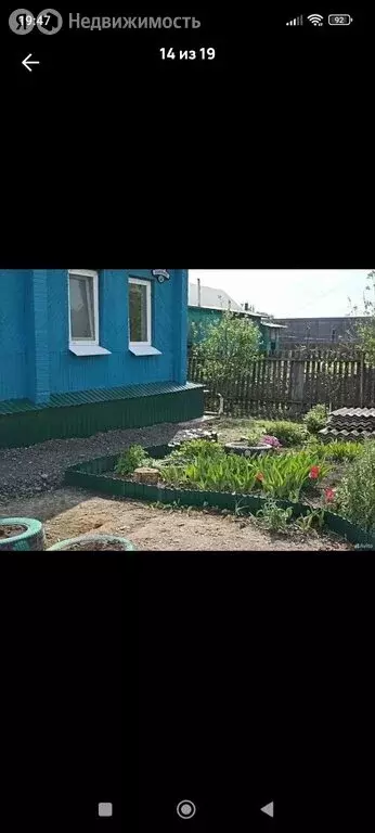 Дом в Кинель, улица Осипенко, 68 (43.4 м) - Фото 1