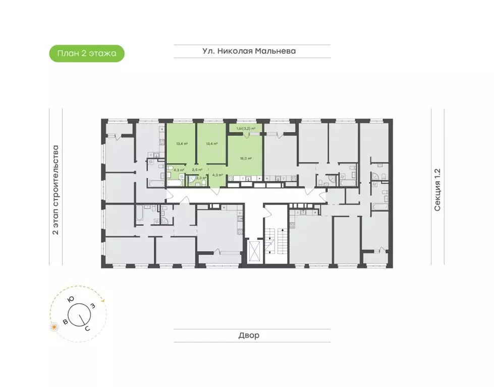 2-к кв. Татарстан, Набережные Челны ул. Николая Мальнева, 2 (59.8 м) - Фото 2