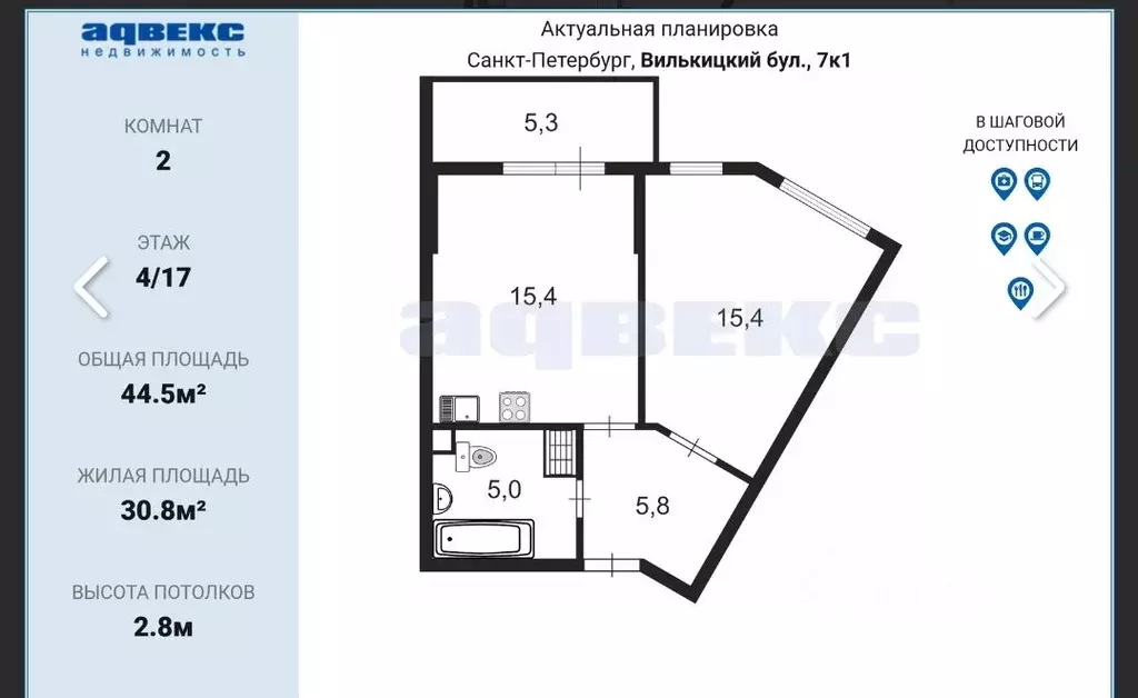 1-к кв. Санкт-Петербург бул. Вилькицкий, 7 (47.0 м) - Фото 1