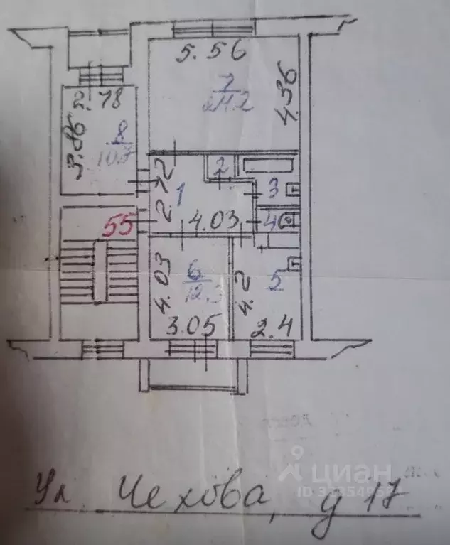 3-к кв. Иркутская область, Иркутск ул. Чехова, 17/1 (70.7 м) - Фото 2
