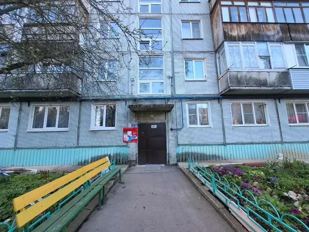 2-к кв. Новгородская область, Великий Новгород Хутынская ул., 21к3 ... - Фото 2