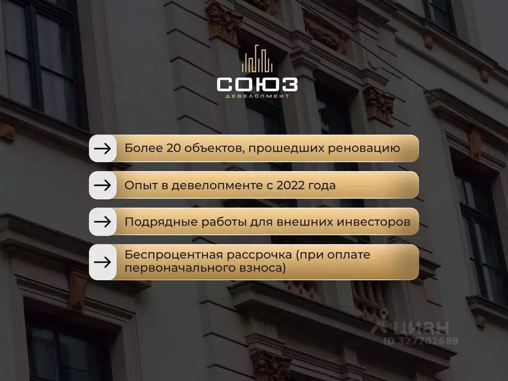 Студия Санкт-Петербург Заставская ул., 33с3 (18.8 м) - Фото 2