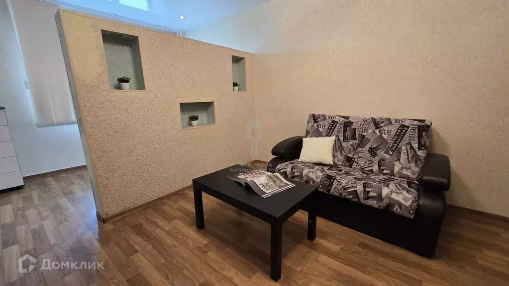 Продаётся квартира-студия, 27.6 м - Фото 1