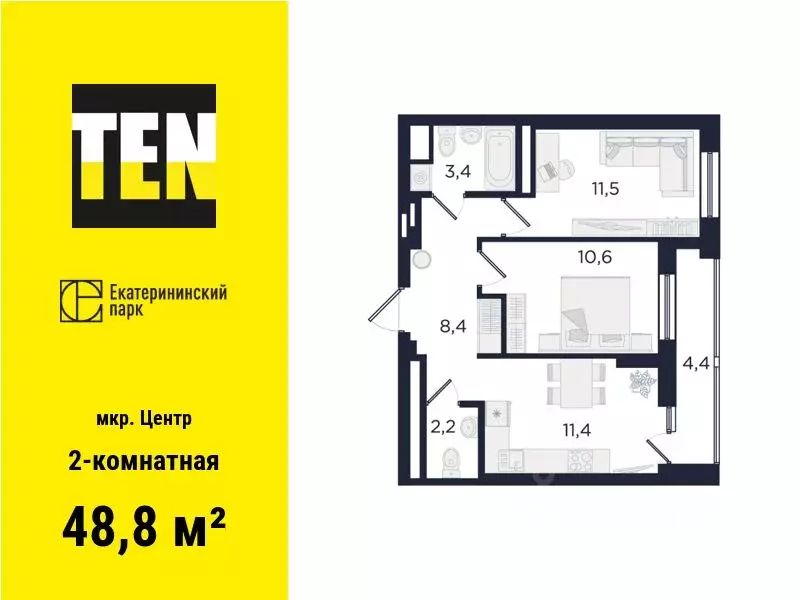 2-к кв. Свердловская область, Екатеринбург ул. Свердлова, 32Б (48.8 м) - Фото 0
