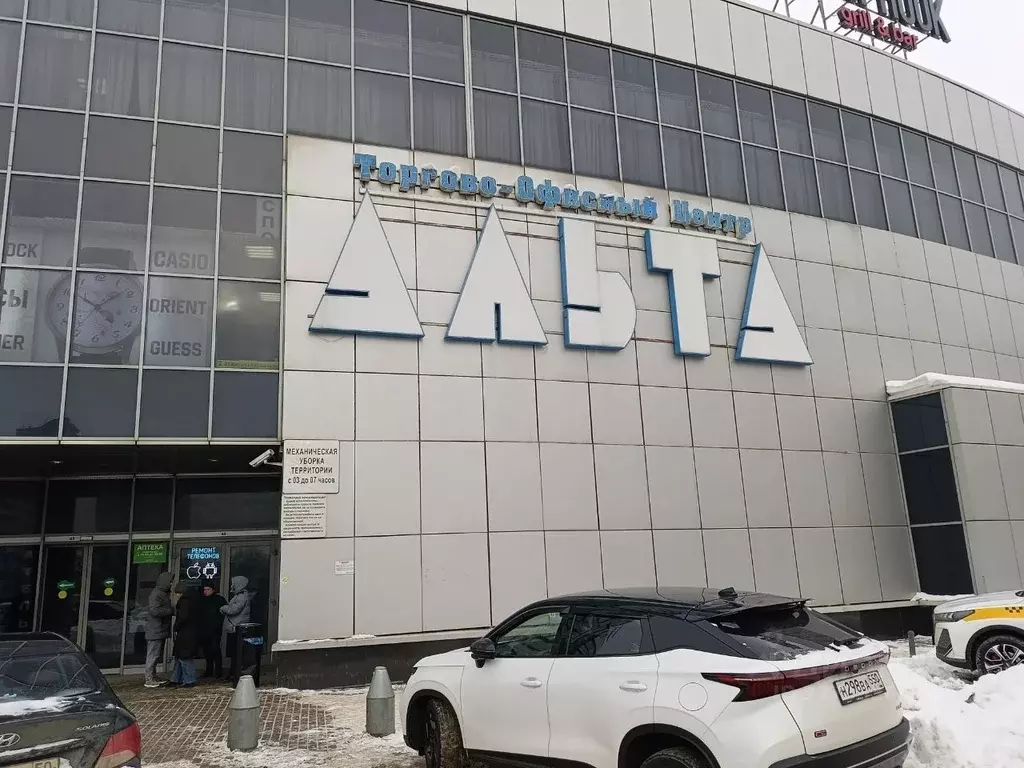 Торговая площадь в Московская область, Мытищи Олимпийский просп., 10 ... - Фото 1