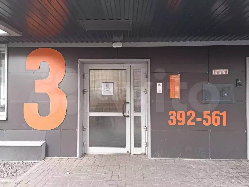 3-к. квартира, 71,8 м, 18/18 эт. - Фото 1