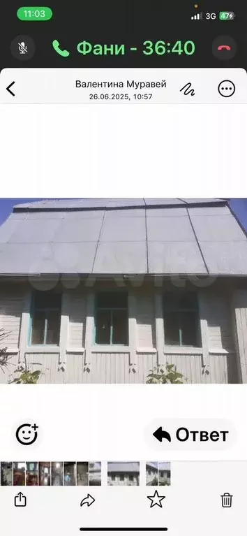 Дача 80 м на участке 7 сот. - Фото 0