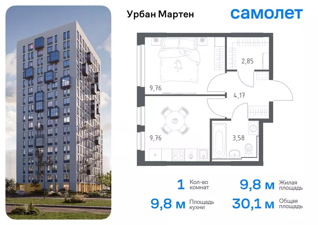 1-к кв. Башкортостан, Уфа Дема жилрайон, Новая Дема жилой комплекс, ... - Фото 0