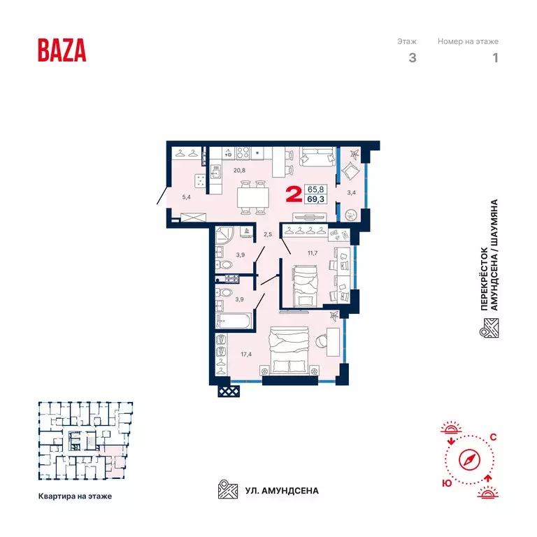 2-комнатная квартира: Екатеринбург, улица Шаумяна, 11 (69.33 м) - Фото 0