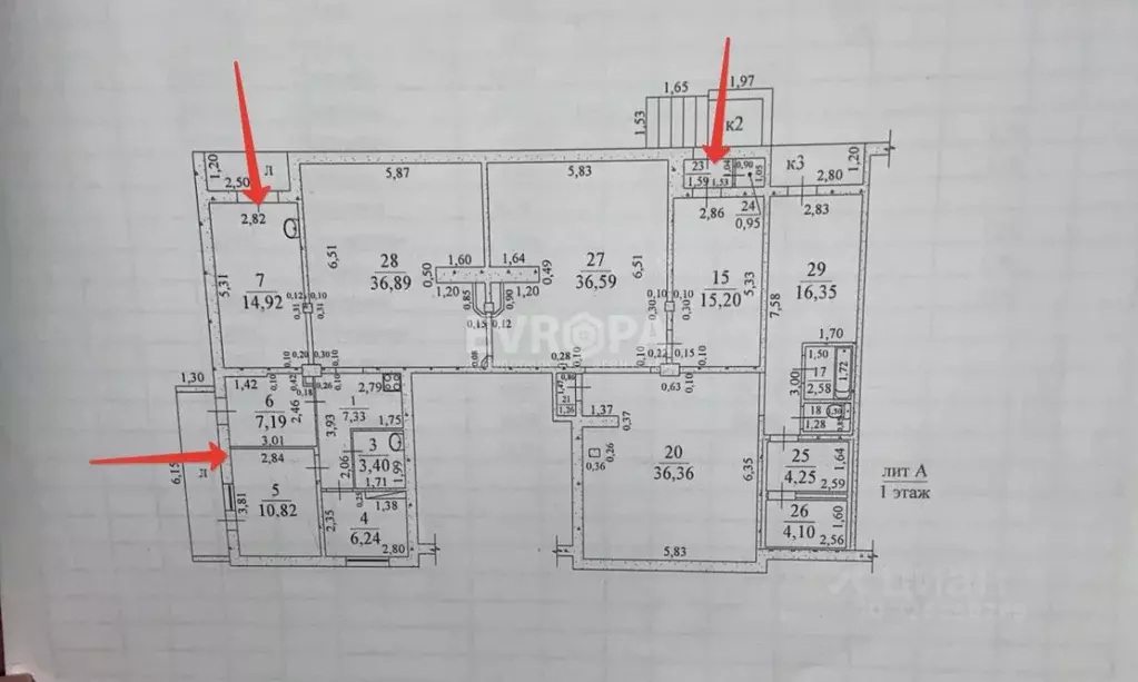 Помещение свободного назначения в Ульяновская область, Ульяновск ... - Фото 2