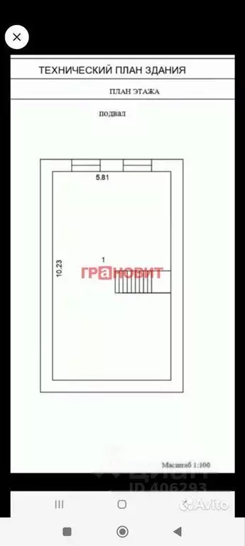 Коттедж в Новосибирская область, Новосибирск ул. Титова, 102/1 (180 м) - Фото 1