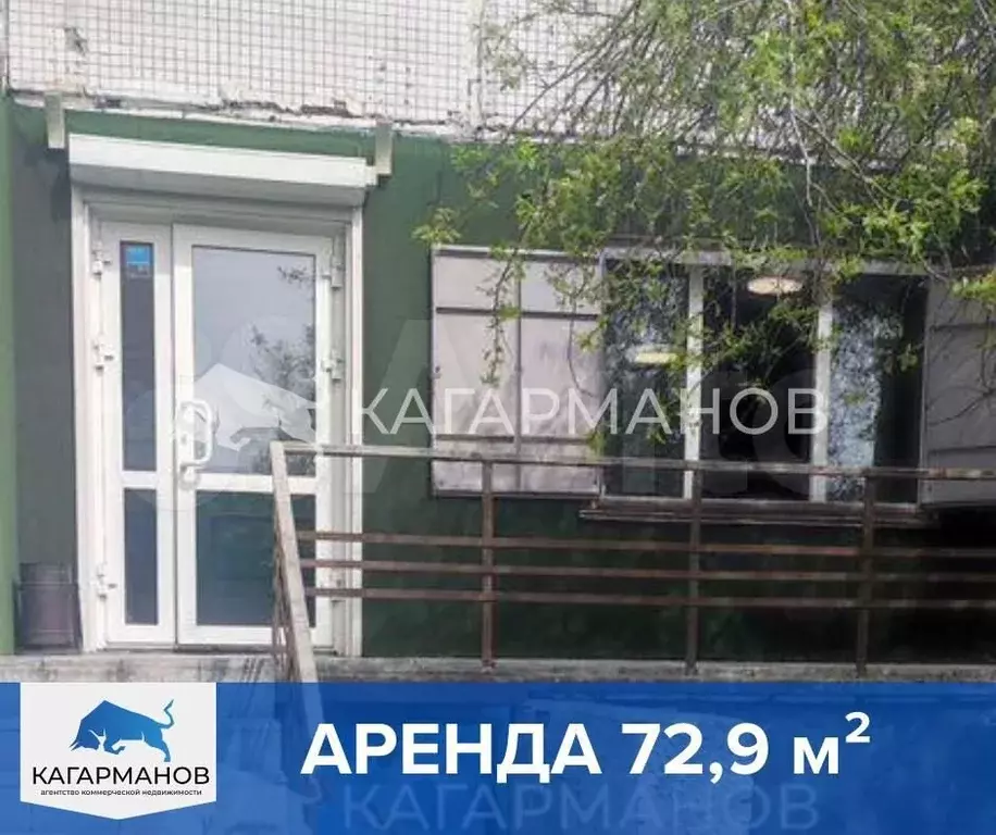 Аренда на Челюскинцев, 72,9м - Фото 1