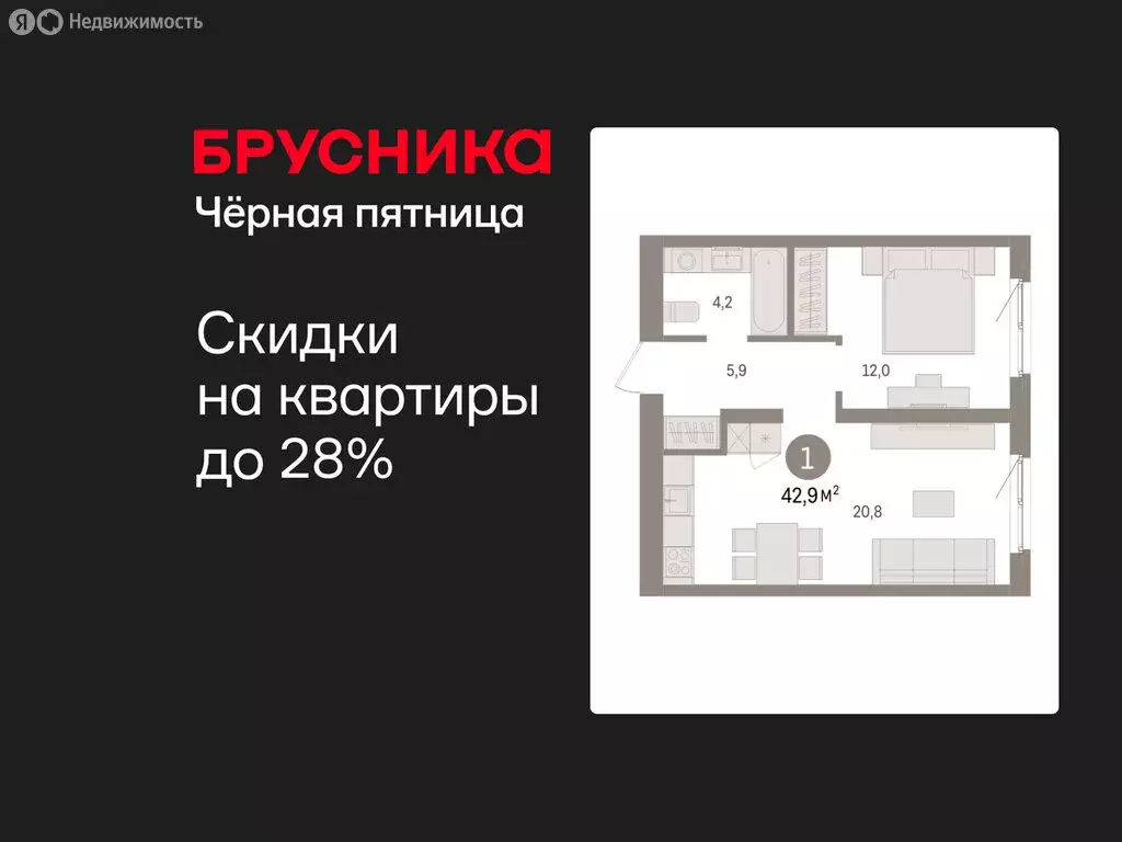 1-комнатная квартира: Екатеринбург, жилой район Юго-Западный, жилой ... - Фото 1