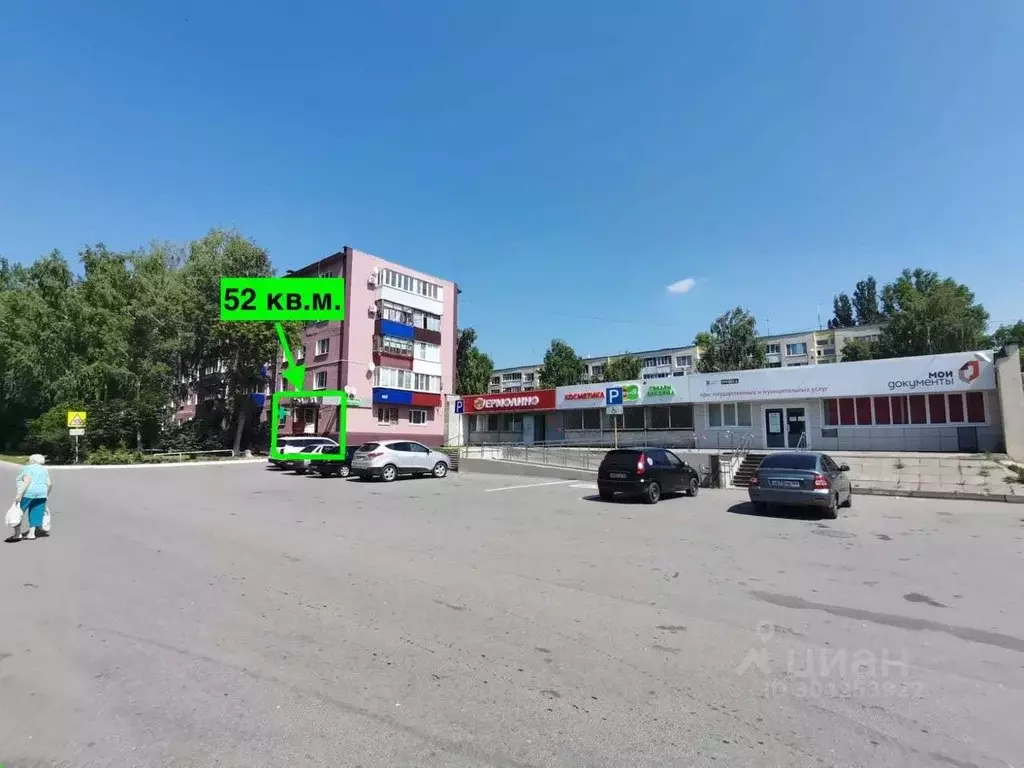 Торговая площадь в Самарская область, Чапаевск ул. Калинина, 23 (52 м) - Фото 0