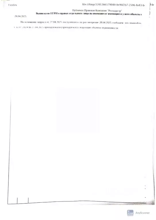 Свободной планировки кв. Краснодарский край, Апшеронск ул. Комарова, ... - Фото 1