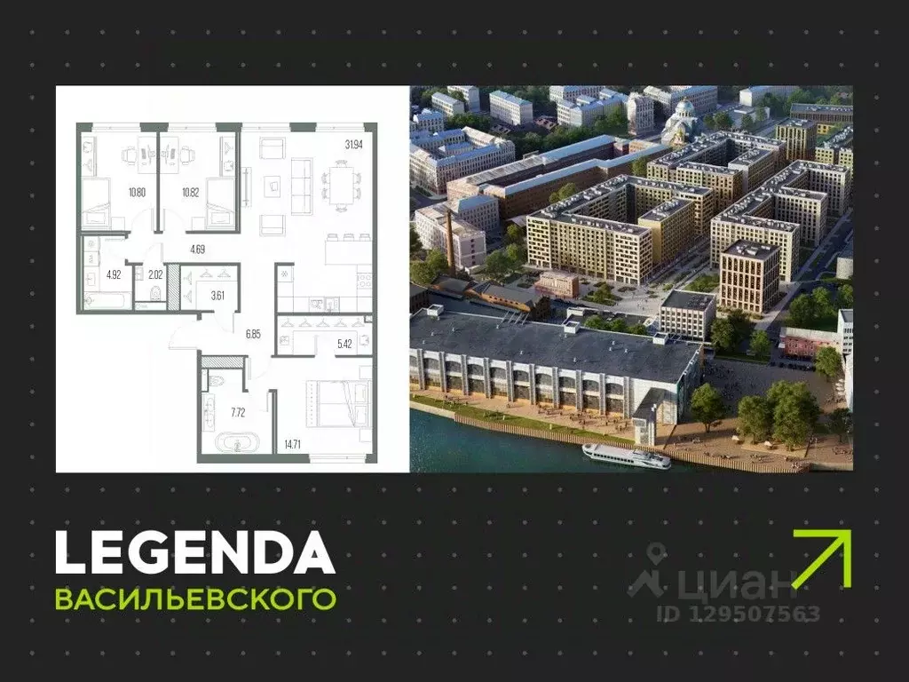3-к кв. Санкт-Петербург Кожевенная линия (103.5 м) - Фото 0
