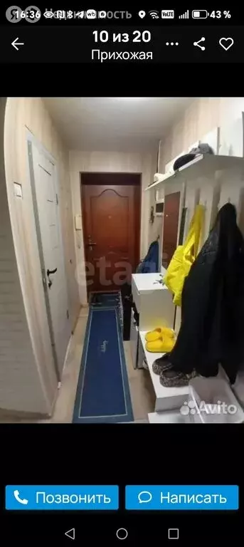 3-комнатная квартира: Пермь, улица Макаренко, 56 (57 м) - Фото 2