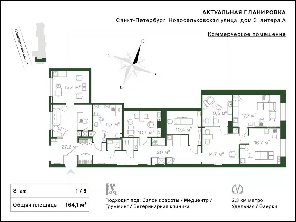 Помещение свободного назначения в Санкт-Петербург Новосельковская ул., ... - Фото 1