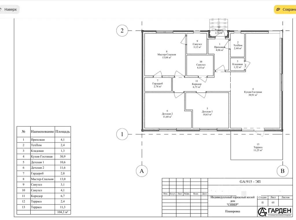 Дом в Ленинградская область, Ломоносовский район, Ропшинское с/пос, ... - Фото 1